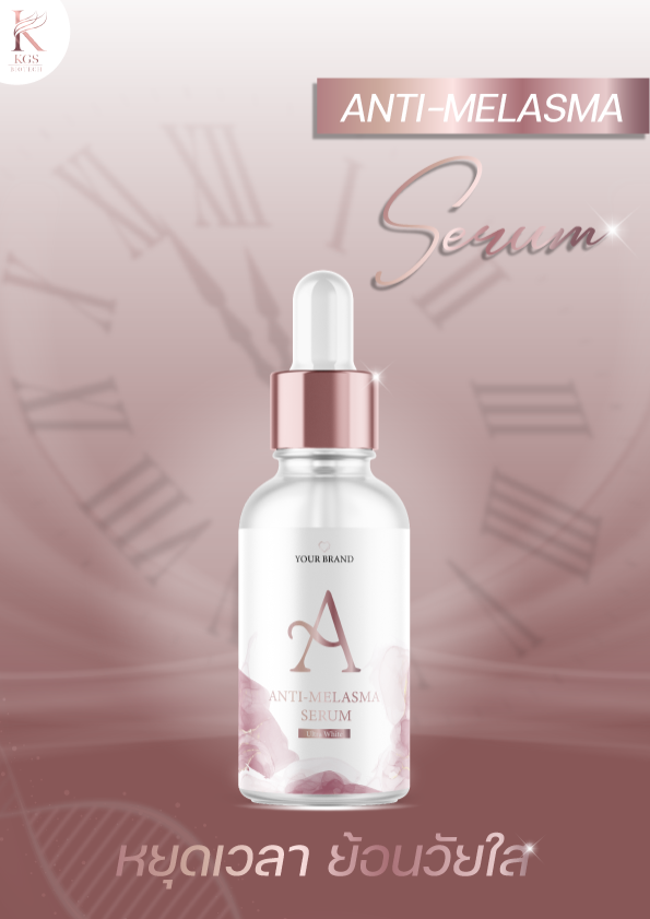 AW-CATALOG-SERUM-ลดฝ้า-1