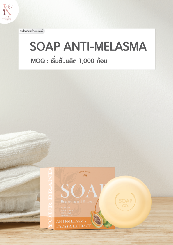 CATALOG-Soap-Annti-Melasma-4