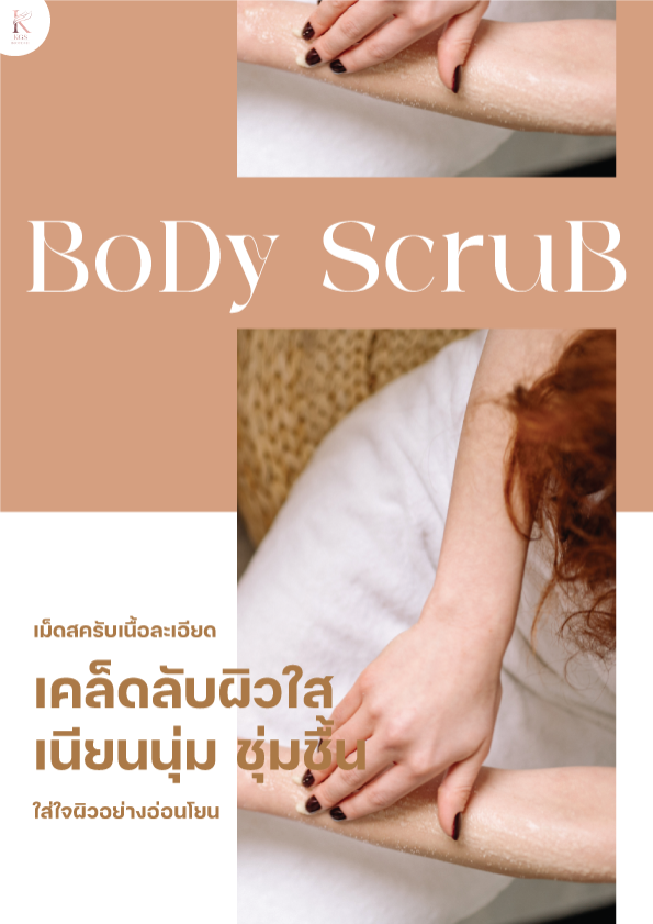 CATALOG-WEB-SCRUB-WALNUT-4