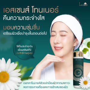 LIFE_GROUP_ADS_โทนเนอร์-4