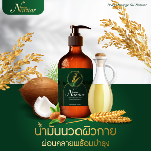 NARITAR-ADS-BODY-MASSAGE-OIL-1