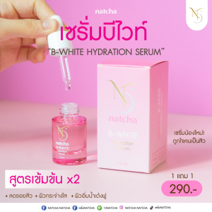 NATCHA-SERUM-B-WHITE-ADS-1-1