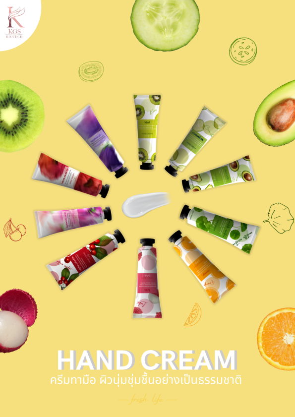 catalog-hand-cream-1